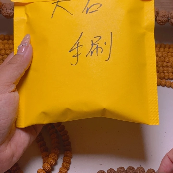 天***启吊坠金刚菩提金刚