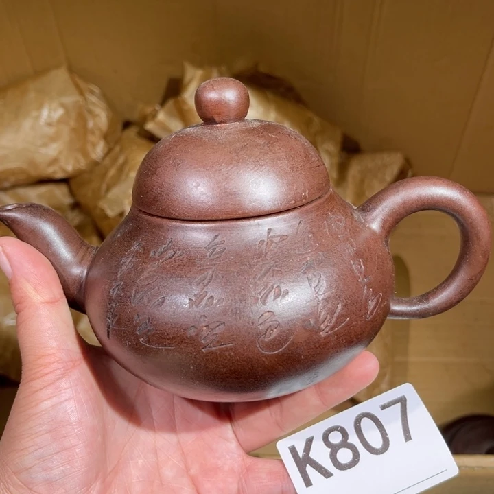 茶壶紫砂紫砂茶壶807
