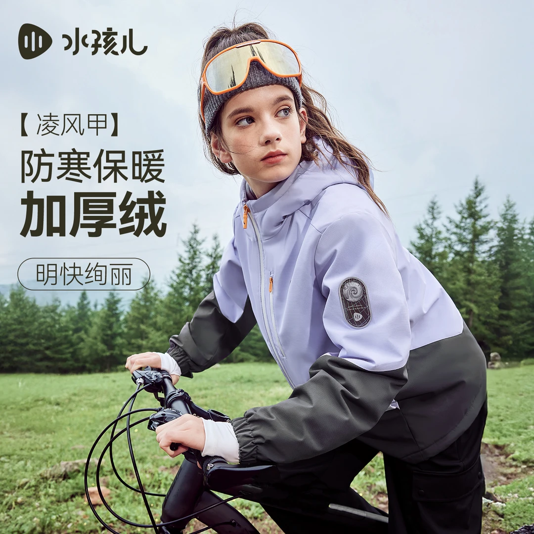 水孩儿童装冬季新款女童外套男童厚风衣三防防水防风保暖运动外套