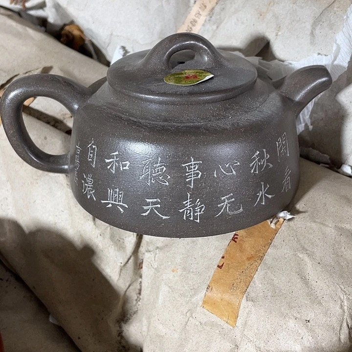 紫砂茶壶紫砂艺术