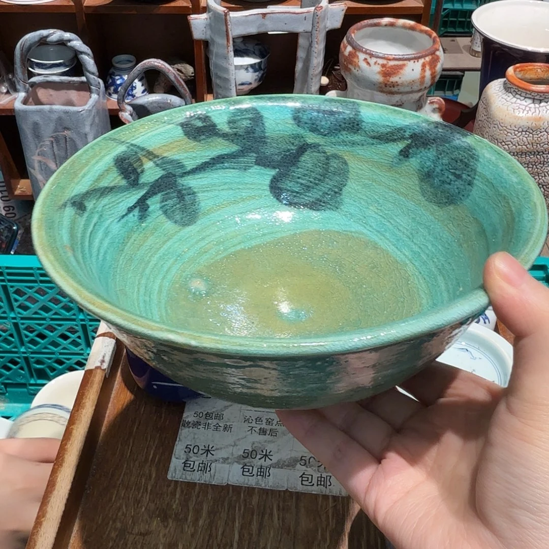 瓷片今日2 0包邮，凑单！