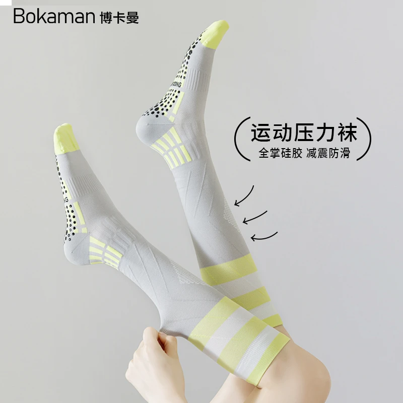 运动压力小腿袜子女士专业健身跑步骑行袜跳绳肌能压缩瑜伽长筒袜