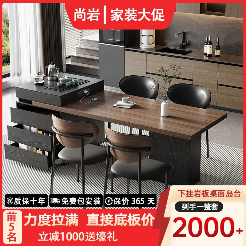 【下挂桌面】黑胡桃色岩板伸缩岛台餐桌一体家用多功能实木岛台