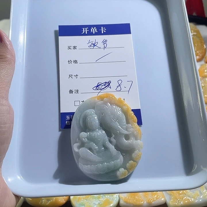 *****翡翠未镶嵌颈饰翡翠