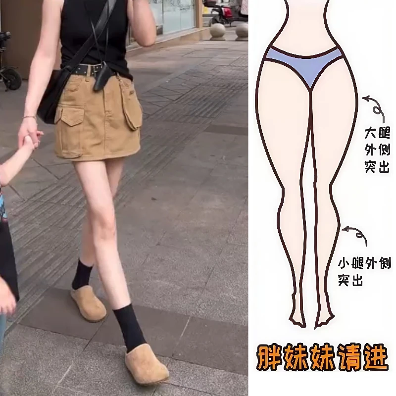 Aimeerosa/艾洛莎夏季薄款三分休闲裙百搭高腰气质工装牛仔半身裙