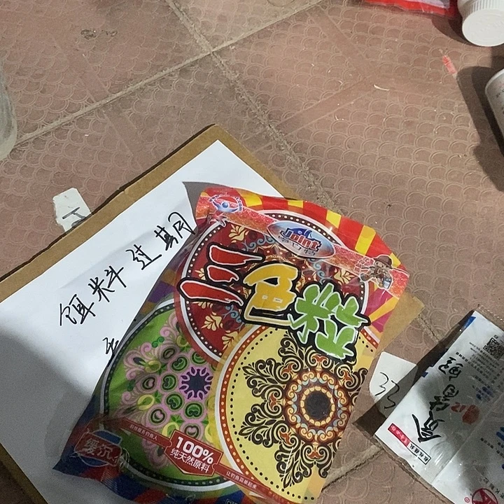 三色粒饵料随机发3包过期的