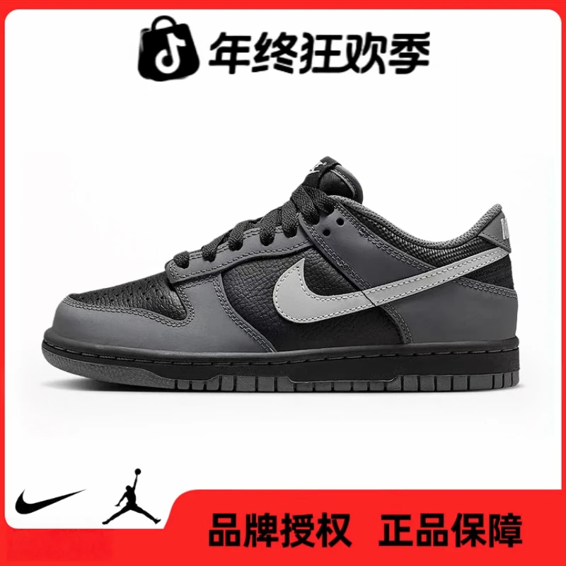 NIKE耐克【五】DUNK LOW GS运动休闲鞋IM6028-010