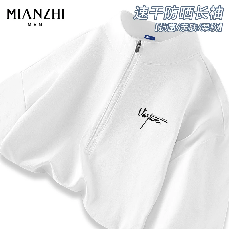 棉致速干长袖t恤男2026年秋季新款抗菌健身衣大码男装运动上衣潮Y
