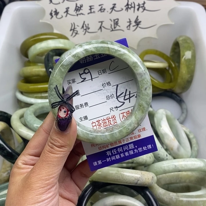 蛇纹石玉未镶嵌手镯