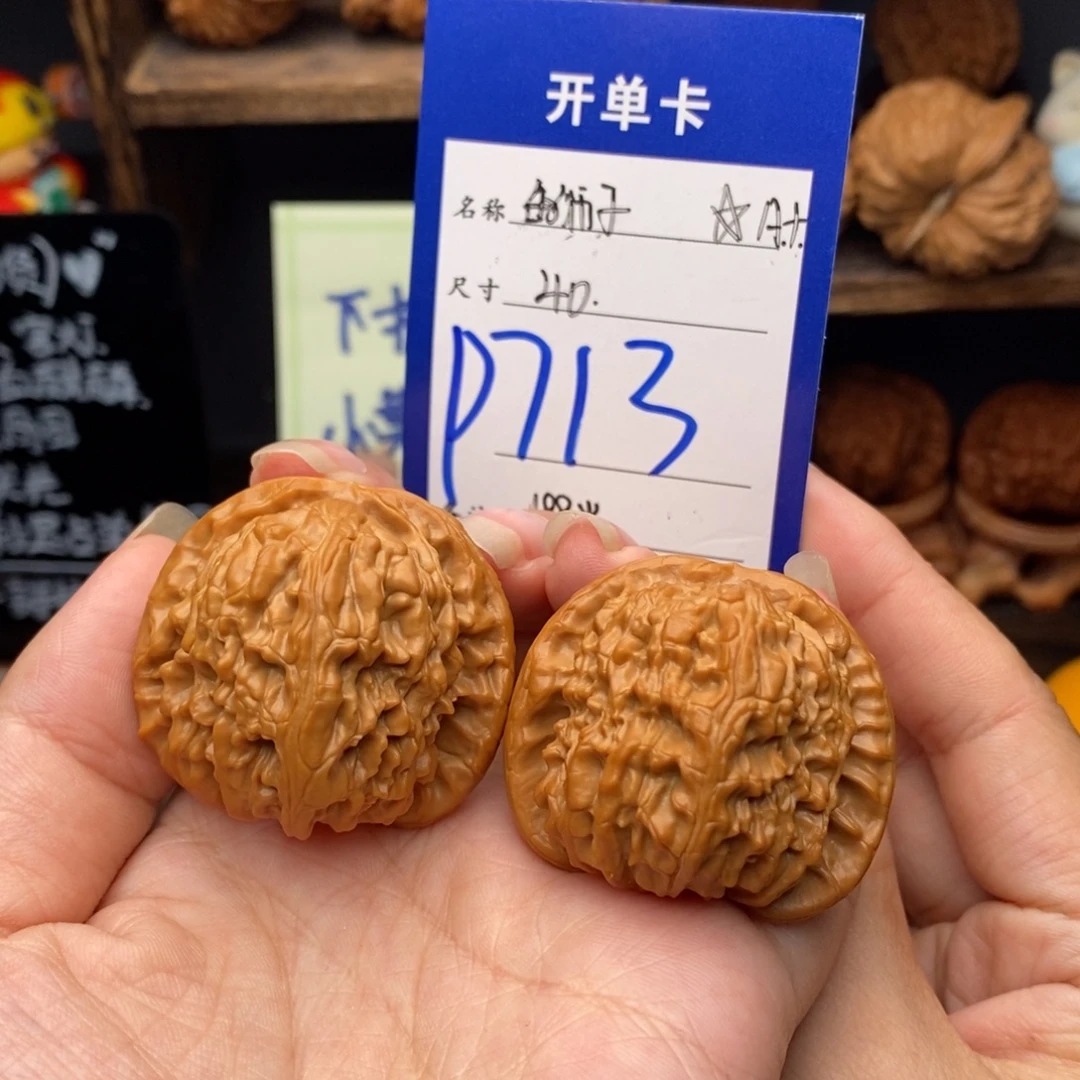 吊坠文玩核桃40白狮子713