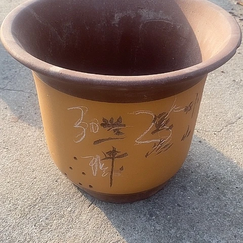 中国宜兴紫砂花盆，