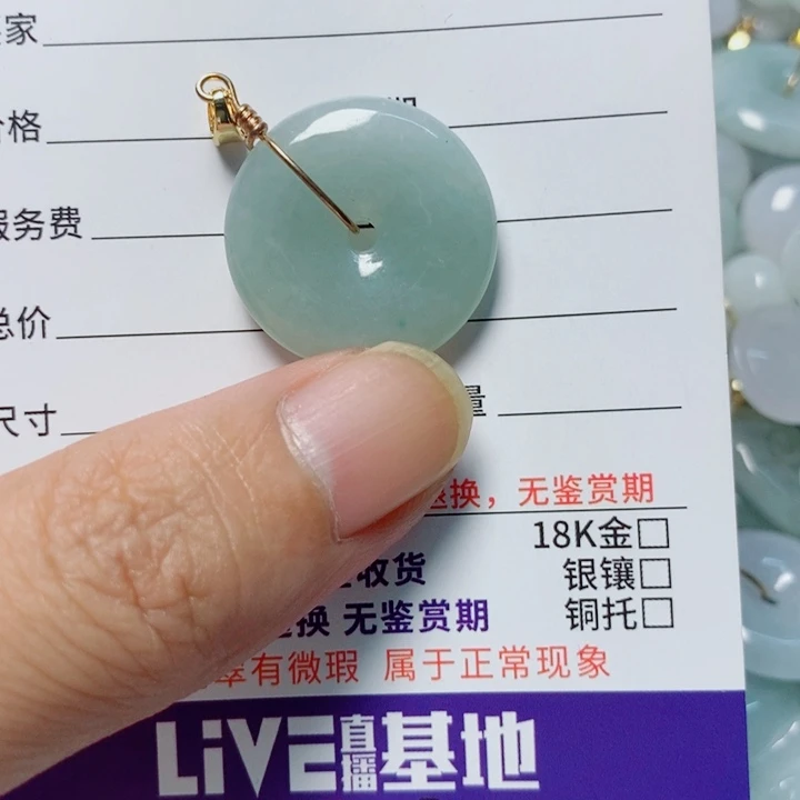 翡翠未镶嵌颈饰天然翡翠A货