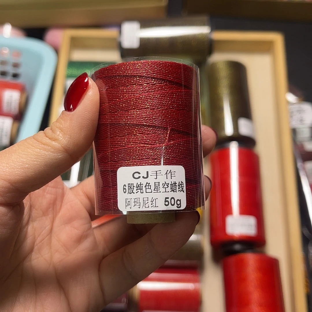 6股星空蜡阿玛尼红50克
