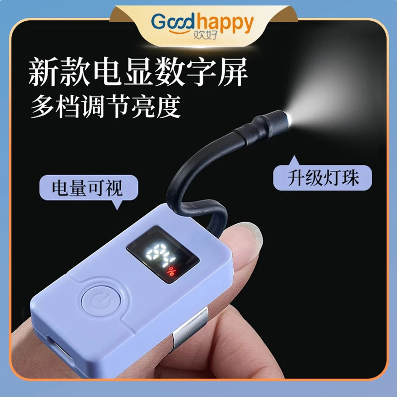 专业采耳USB充电拇指灯手握灯可视掏耳朵工具家用发光电显挖耳灯