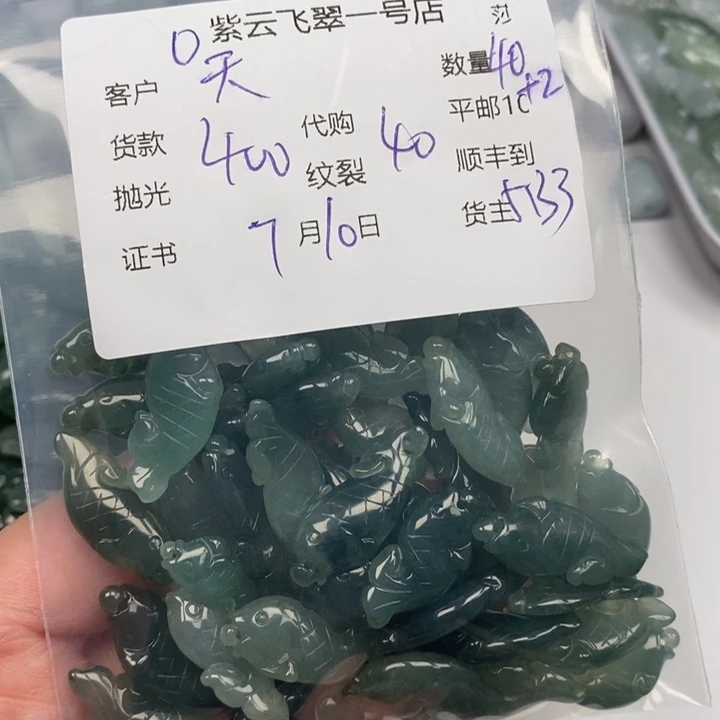 翡翠未镶嵌颈饰天*。天然翡翠