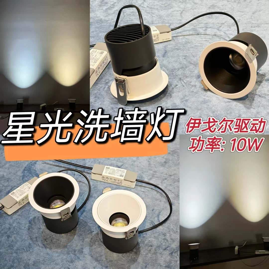 照明客厅吊顶酒店嵌入式筒灯射灯家用超薄开孔无主灯别墅高亮暖光