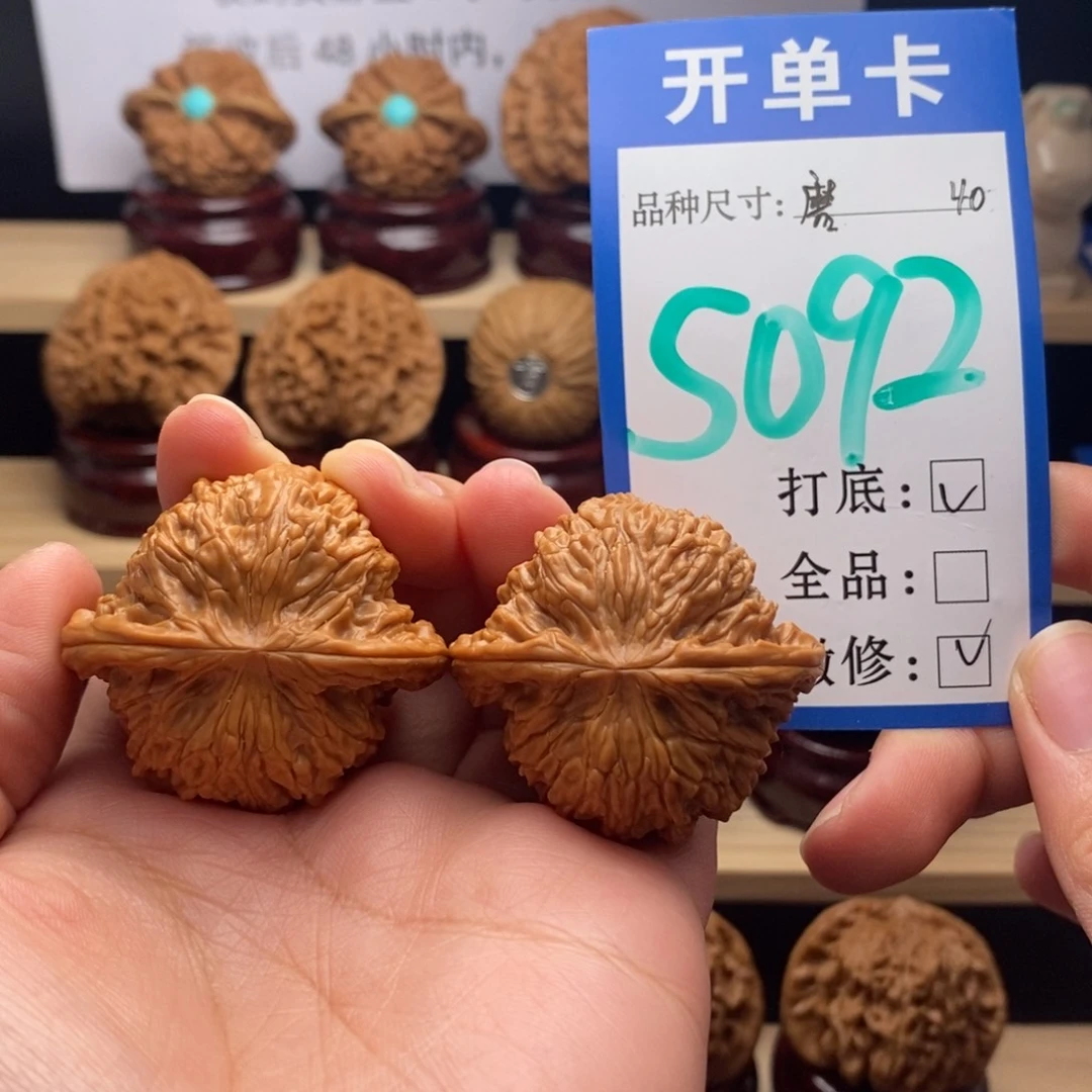 吊坠文玩核桃磨盘40