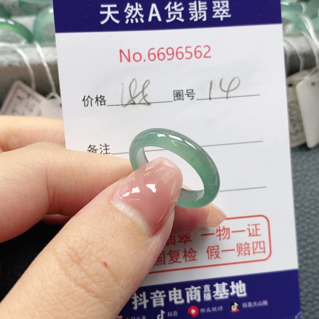 翡翠戒指未镶嵌马**睛天然