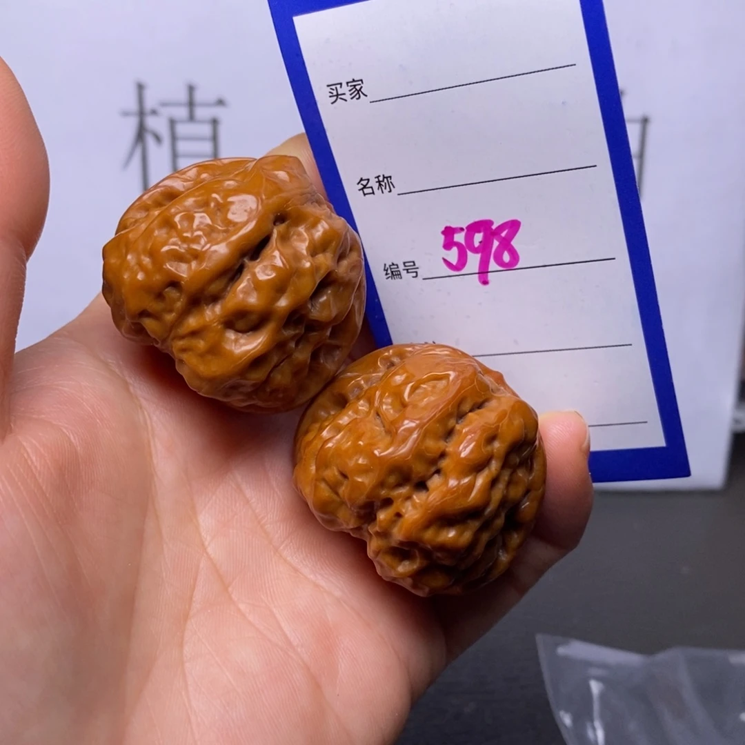 文玩核桃把件598/37蛤蟆头