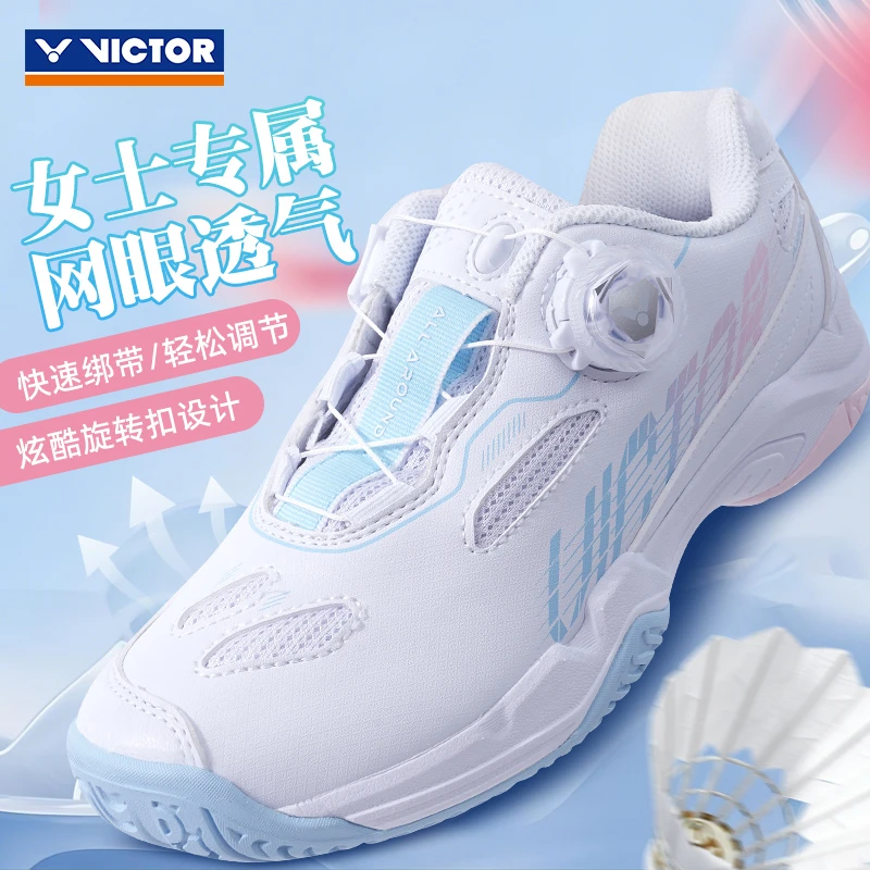VICTOR/威克多羽毛球鞋女款透气防滑耐磨缓震训练鞋BOP A396