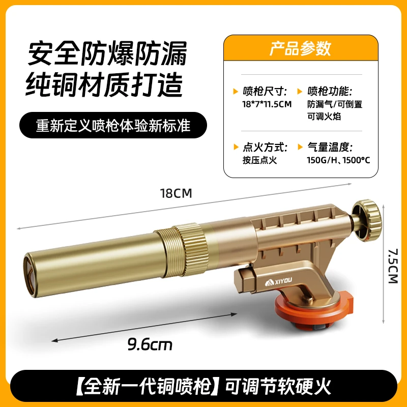 全铜喷枪烧猪毛喷火烤枪纯铜喷火枪气罐手持点火家用烧毛点碳神器