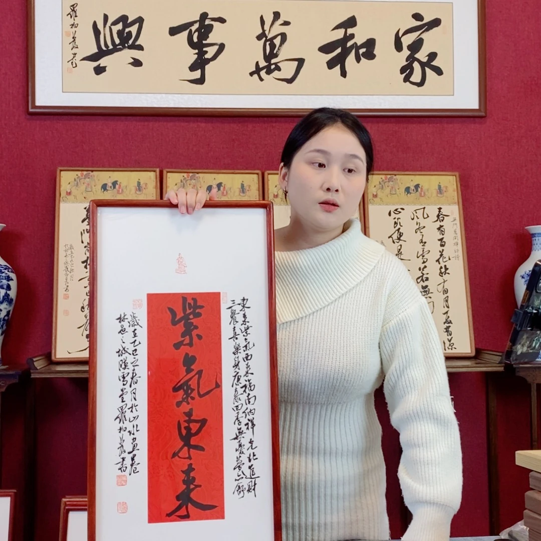 书法罗柏发书法作品