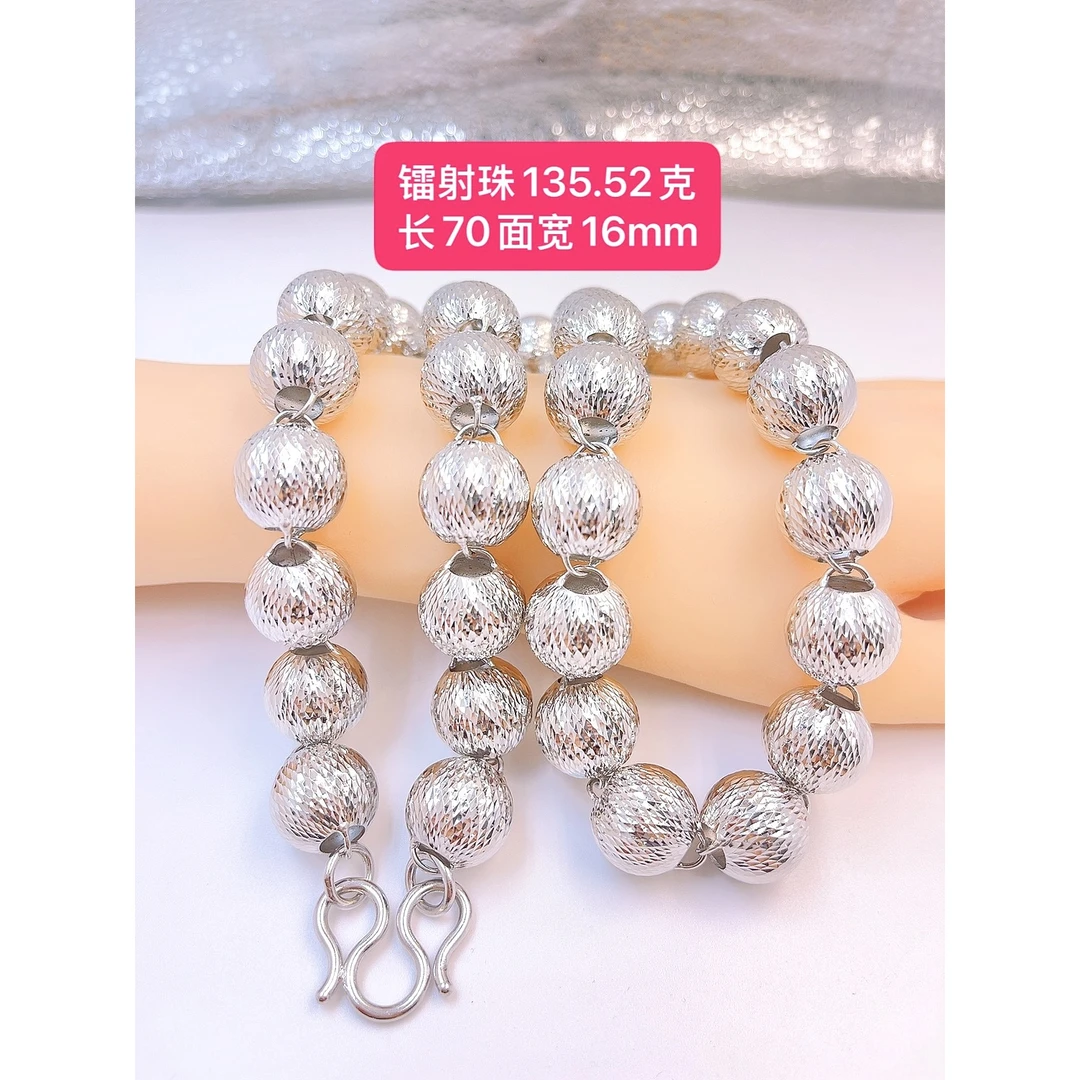 车花镭射珠（天津店）-Pt950铂金项链-链接内多件多样性发货一件