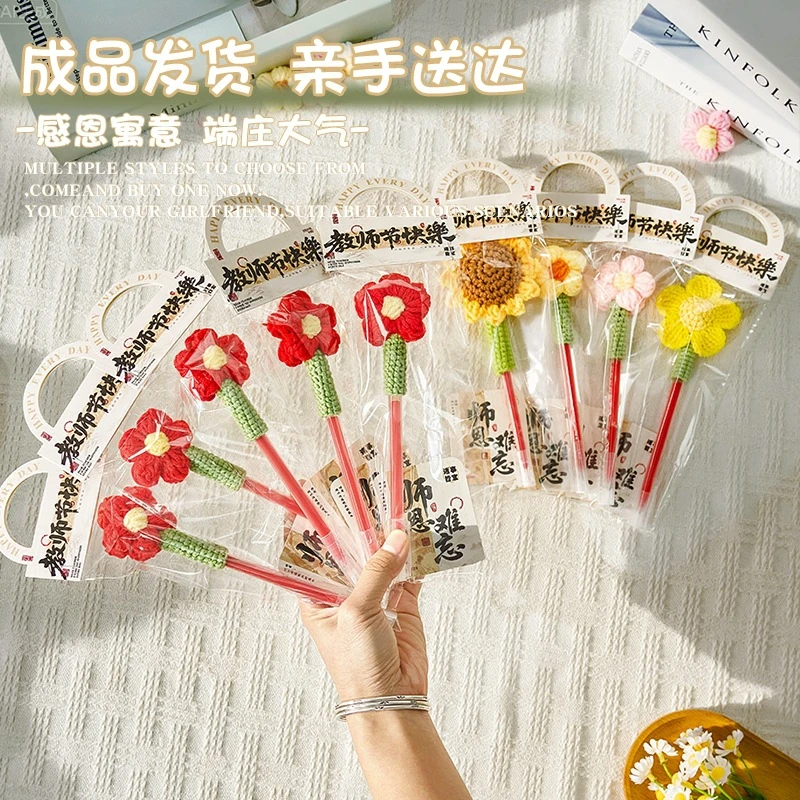 教师节礼物2025新款实用手工diy花束红笔幼儿园小学送女老师礼物