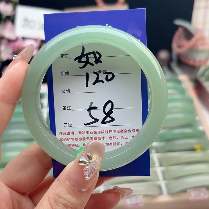 包***钱石英质玉手镯未镶嵌