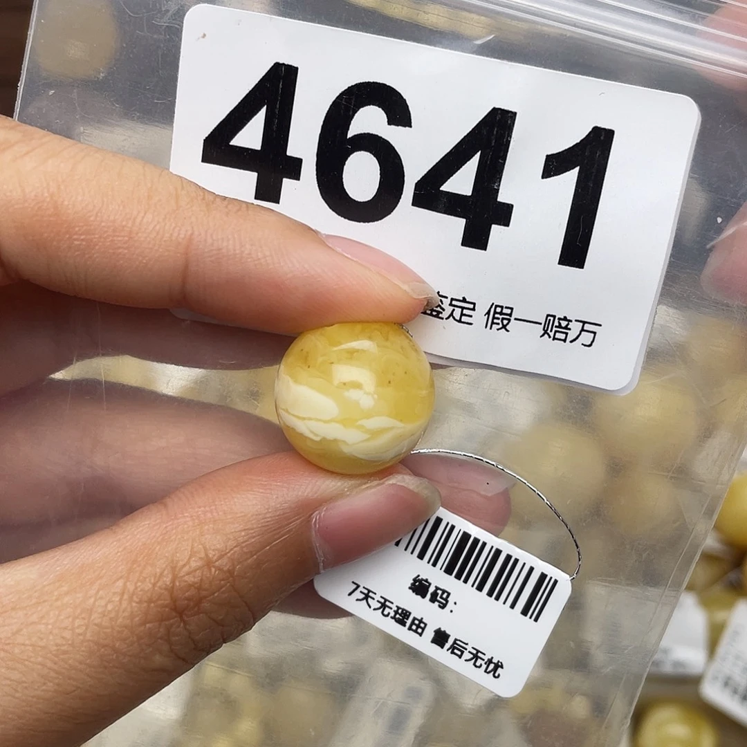 蜜蜡未镶嵌珠宝奇石粉15.8