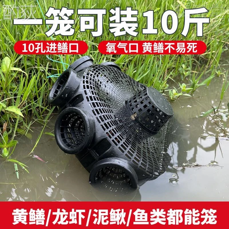 。黄鳝笼子抓鱼地笼捕鱼鱼笼鳝鱼泥鳅笼虾笼鱼笼装鱼篓捉鱼神器地
