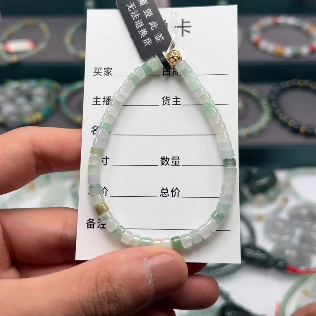 翡翠未镶嵌手链缅甸A货翡翠手串k4.3 A2