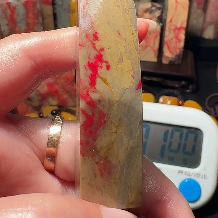 昌化鸡血石强***0昌化鸡血石