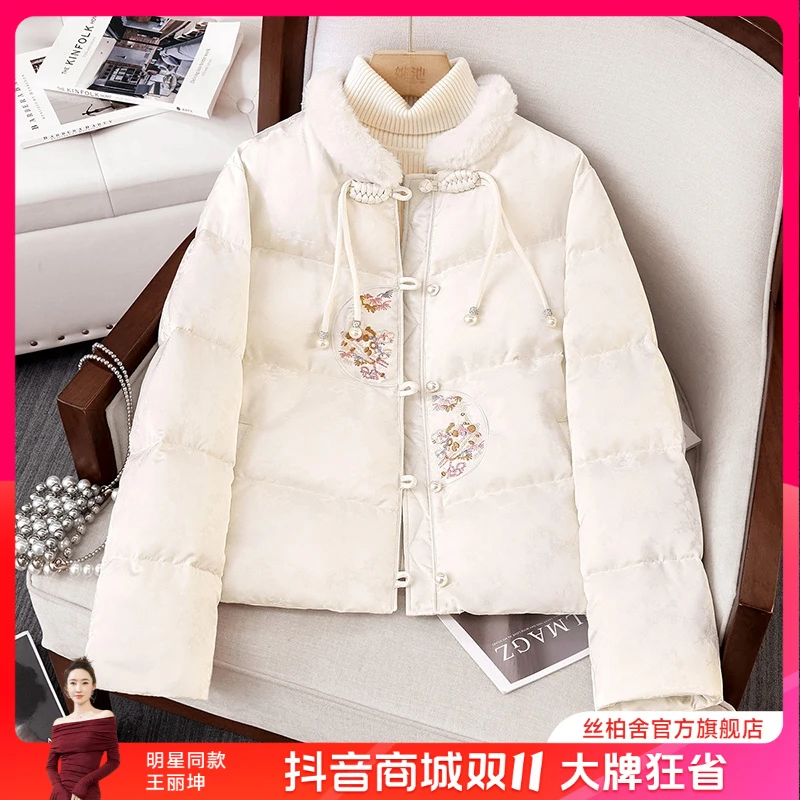 她池2025冬新款女时尚刺绣立领单排扣新中式羽绒服T44Q8131YA