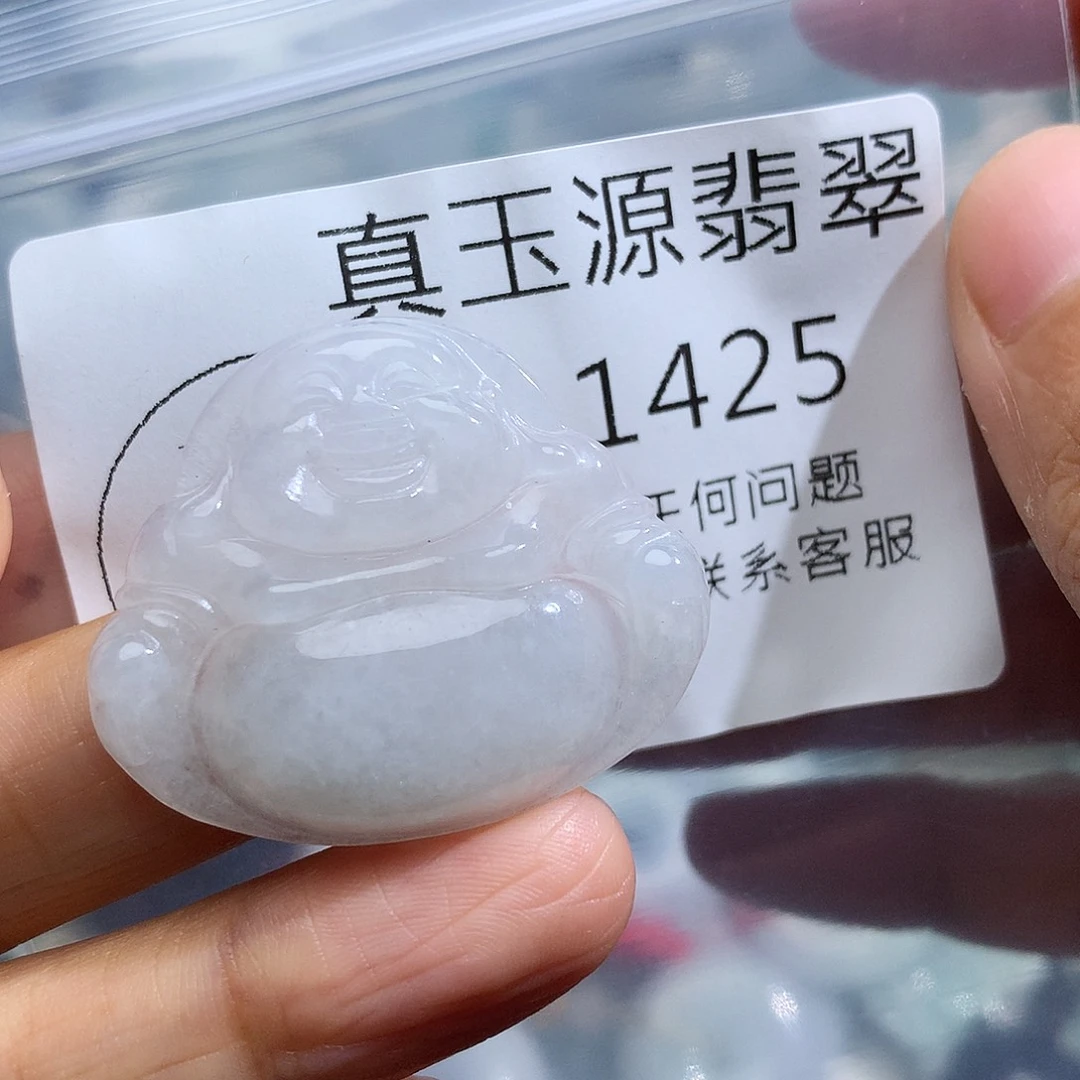 颈饰未镶嵌翡翠1425