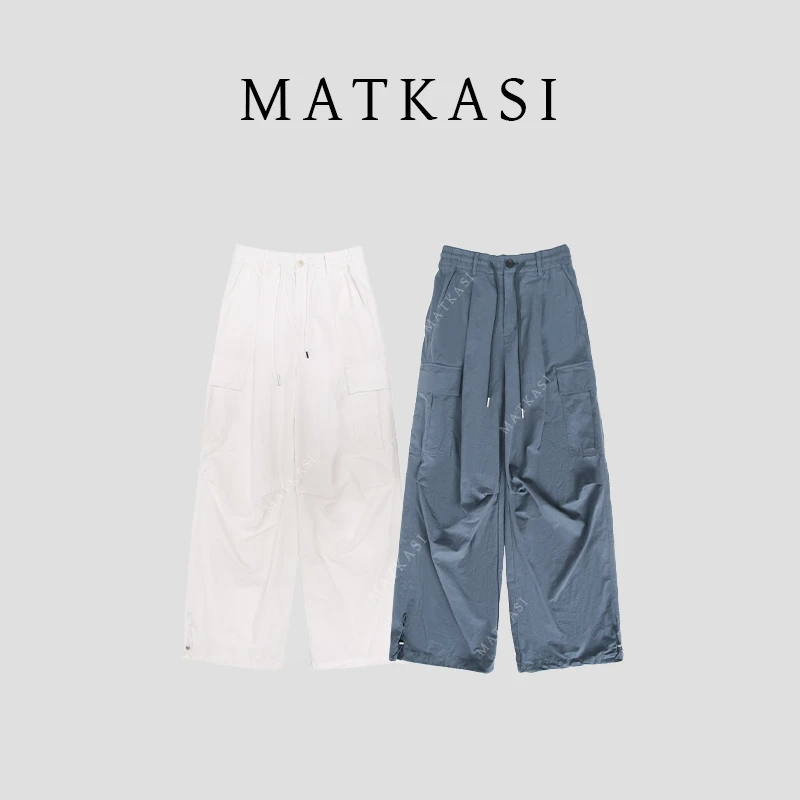 MATKASI 质感松紧腰设计纯色百搭显瘦直筒休闲裤