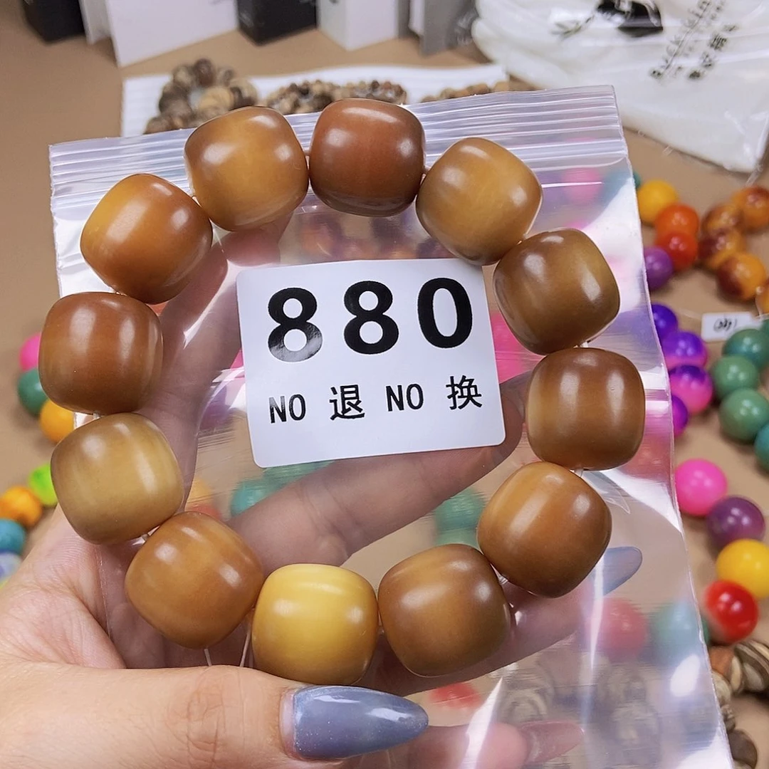 菩提根/象牙果吊坠卡23 微加全 不退换