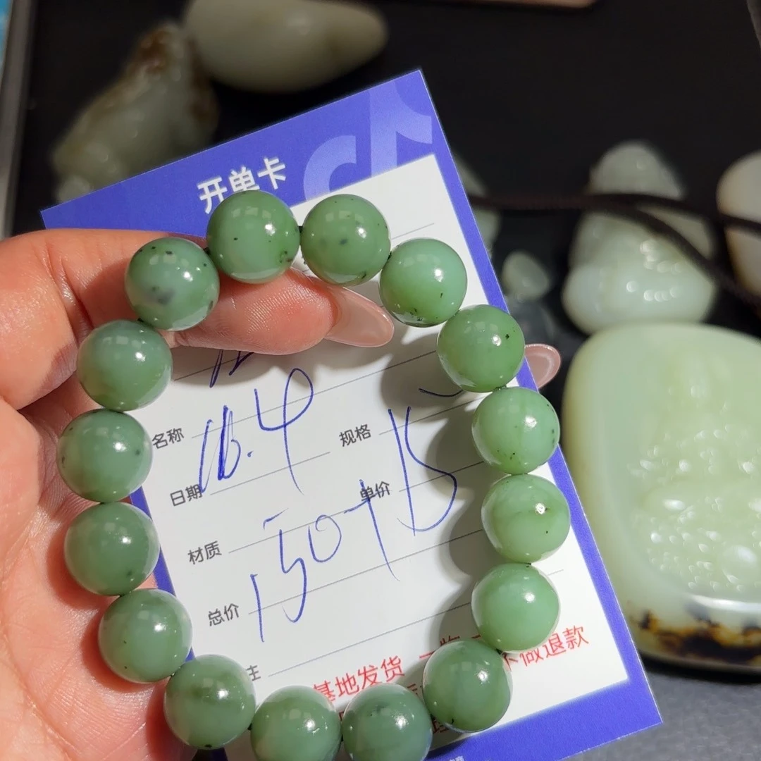 颈饰未镶嵌和田玉江*