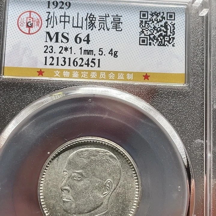 金属如图所说的一个