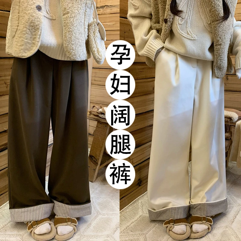 Y4530#9.10可爱翻边孕妇裤休闲阔腿裤秋冬百搭宽松高腰休闲裤女
