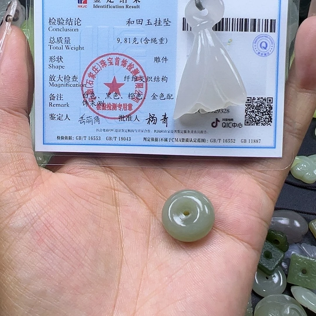用***6颈饰未镶嵌和田玉