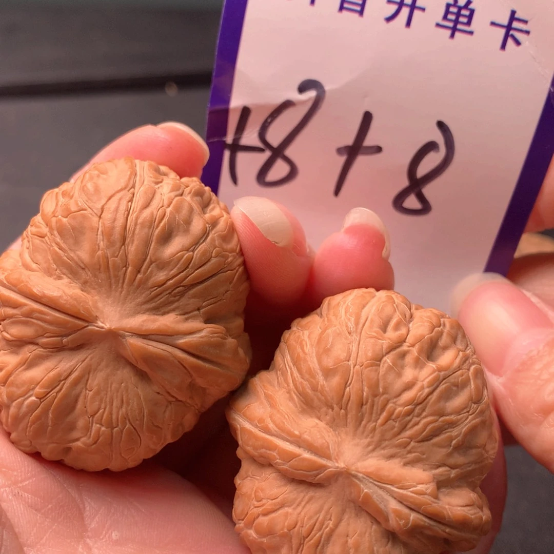 文玩核桃吊坠元宝