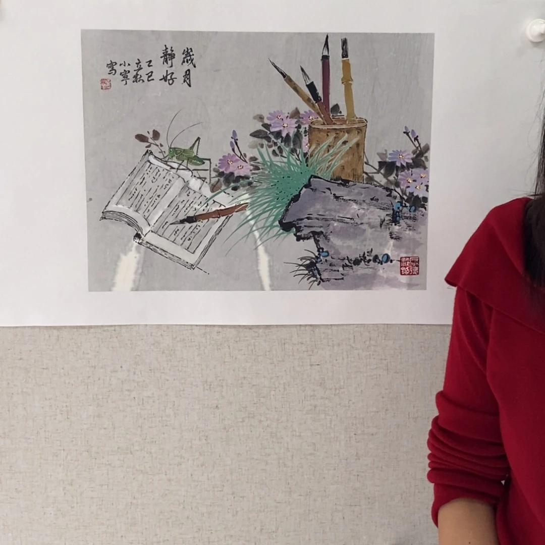 国画国画艺术国画艺术