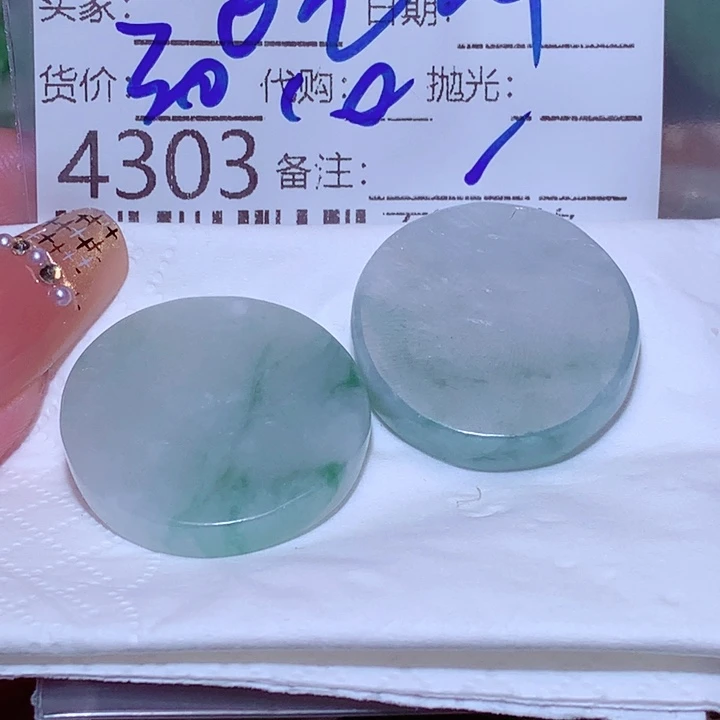 就***吃颈饰未镶嵌翡翠fff