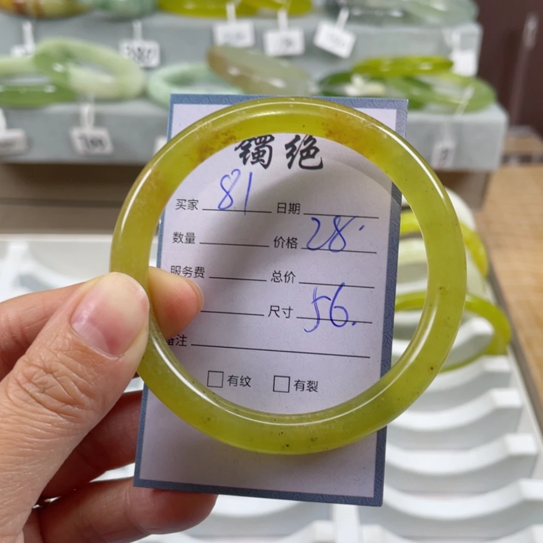 【闪购商品】蛇纹石玉手镯未镶嵌