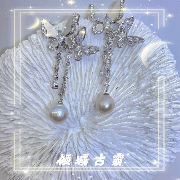 天然珍珠10-11mm白圆巴蝴蝶胸针两戴款《多样性发货 发其一》d131
