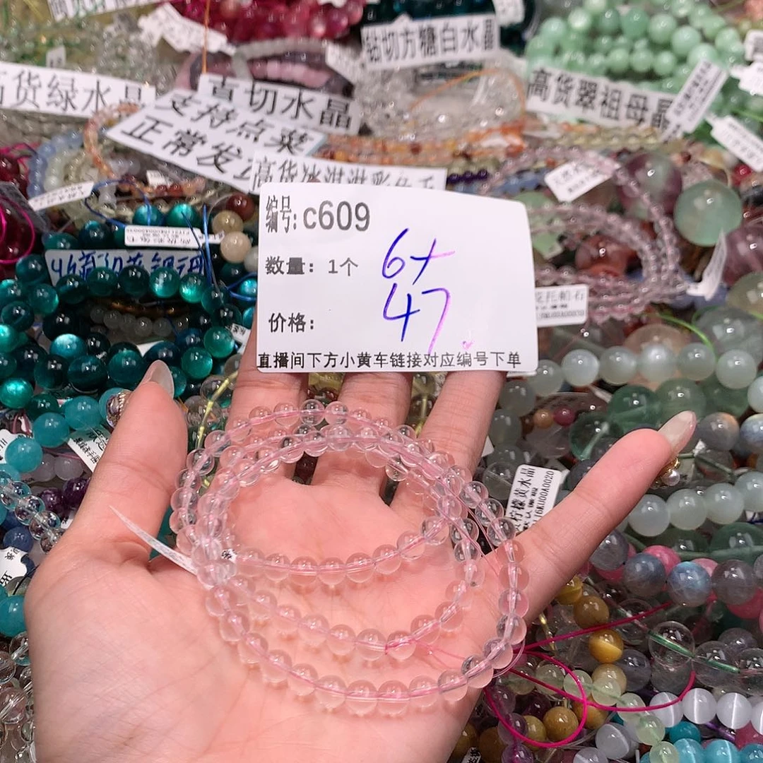水晶手串未镶嵌609@@@@@
