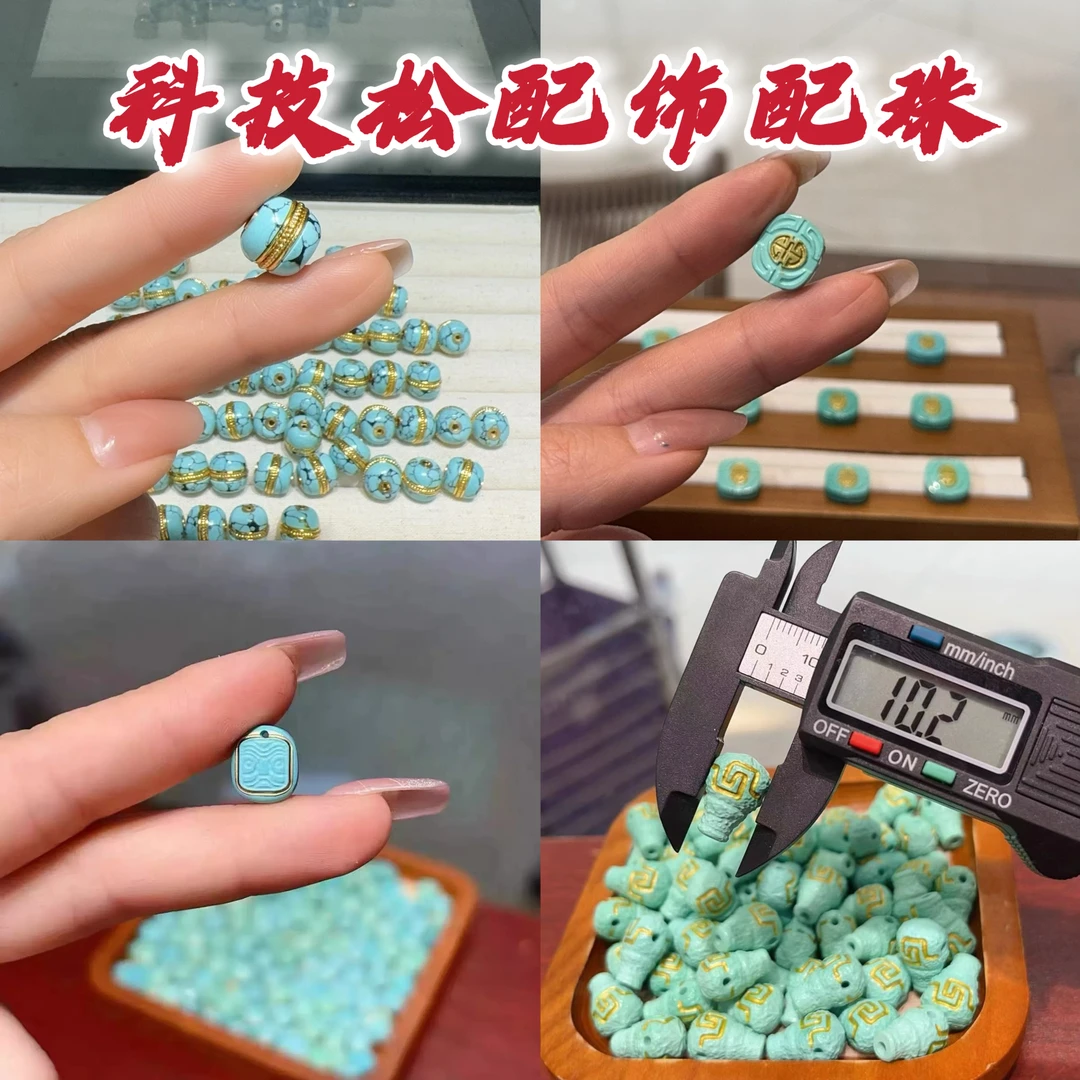 科技松背云三通吊坠扎基拉姆汉堡珠猴头星月金刚手持108配饰配珠