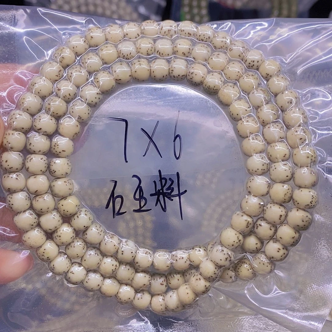 星月菩提手串星月菩提