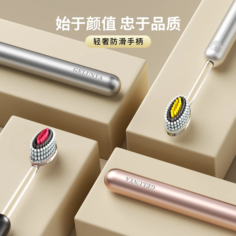 哥伦雅【橄榄头山型牙刷】螺旋弹力软毛高档超细护龈轻奢家用防滑